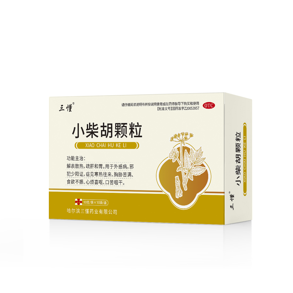 小柴胡颗粒