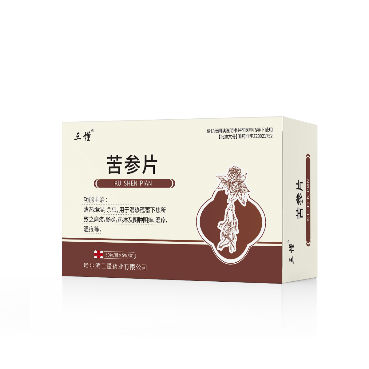 苦参片